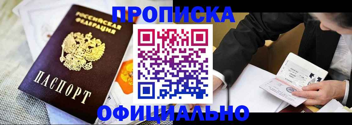 регистрация в Киржаче